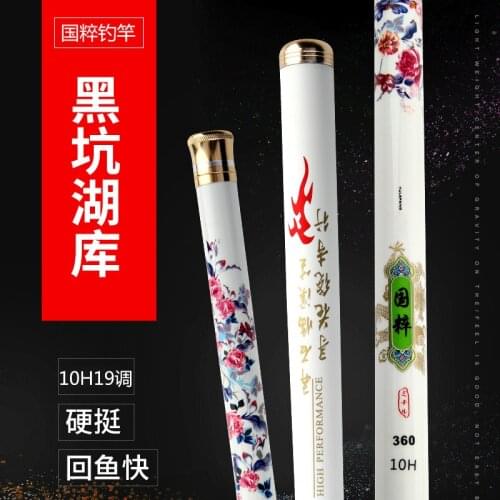 Hot sale high carbon ultra light hard 8H pole 1.8-4.5M telescopic 10H 19 sound Taiwan competitive fishing rod