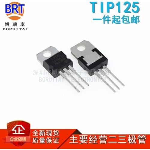 50pcs/lot TIP125 5A/60V TO-220 Darlington tube power tube