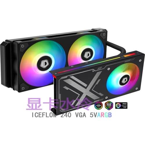 ICEFLOW 240VGA ARGB LED comet light cream stream integrated graphics water cooling radiator RTX2000 RX5700 ready