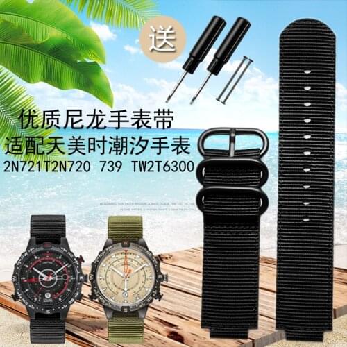 24*16mm nylon watch strap for timex T2N721 T2N720 739 TW2T6300 black band watchband with Screw rod and tools waterproof