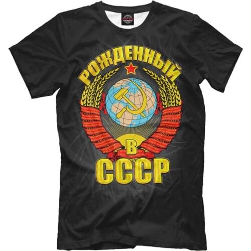 CCCP Men NEW t-shirt USSR Soviet Union Retro Russia Moscow SHORT Casual Cotton O-Neck harajuku shirts