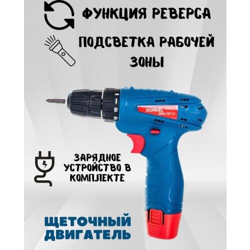 Шуруповерты Dorkel China At AliExpress