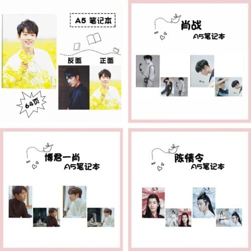 Chen Qingling Wang Yibo Xiao Zhan Photo Student Notebook Creative Stationery Star Peripheral Souvenir Planner Accessories