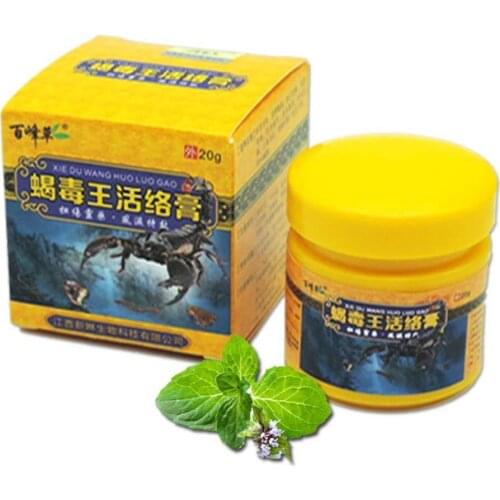 Powerful Efficient Relief Headache Muscle Pain Neuralgia Acid Stasis Rheumatism Arthritis Natural Ointment Chinese Medicine