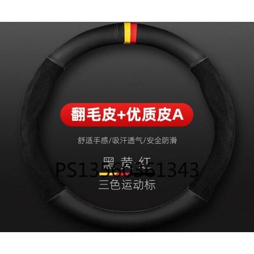 Suitable for Tesla Model 3 Model X Model S suede steering wheel leather grip cover interior modification accessories