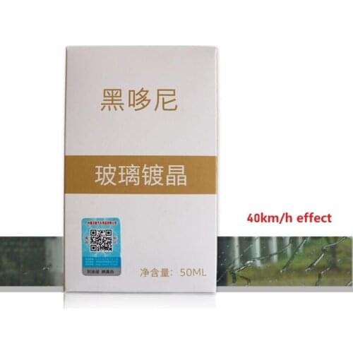 50ml Car Windshield Glass coating Hydrophobic Coating Waterproof Agent for glass