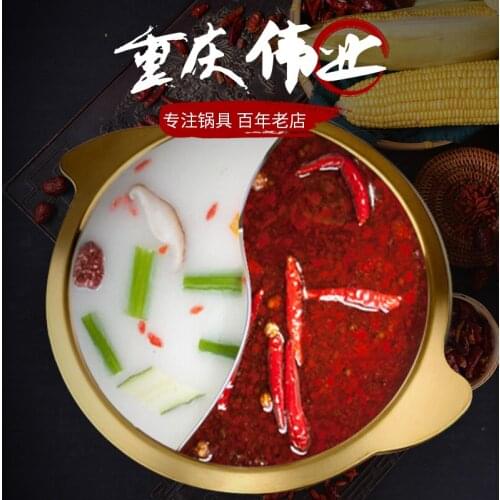 Commercial electromagnetic stove Yuanyang two-flavor hot soup pot thickened stainless steel hotpot chafing dish chafingdish