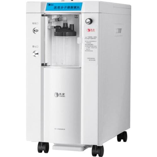 Medical 5L Oxygen generator oxygen suction machine elderly medical home oxygen machine with atomization SD-05W