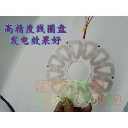 Miniature Disc Generator Coil Disk Stator