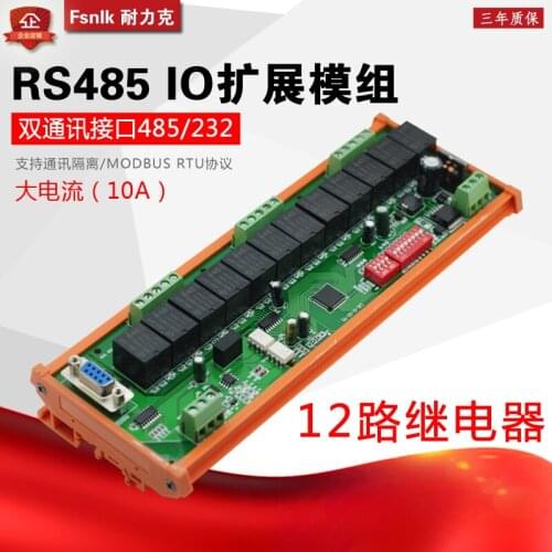 NLK-O-12 Channel RS485 Modbus RTU Relay Module Serial Port Relay Relay Extension