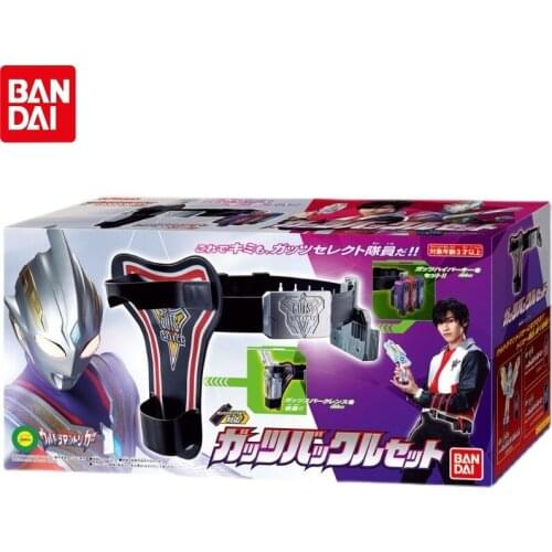 Genuine Bandai Ultraman Tiga DX Ultraman Trigger Power Type Girdle Receive Falcon Fighter Tiga Key Compound Force Kids Toy Gift