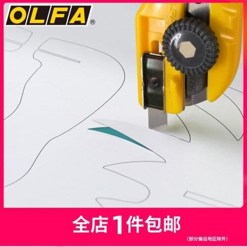 OLFA Japan imported tool L series 18mm utility knife 54B two-way large cutting wall cloth L-3