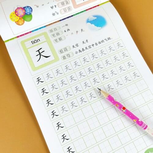 Writing Chinese Book 80 pages Chinese Characters With Pictures Copybook for Preschool Children Calligraphy Book for Kid