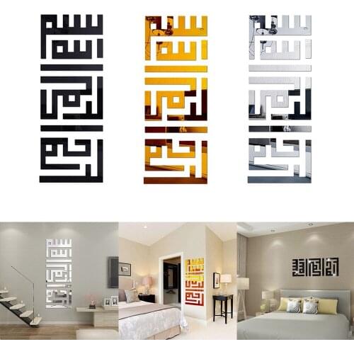 3D Mirror Wall Sticker Islamic Style Wall Decal Arabic Art Wallpaper For Home Bedroom Living Room Door Window Decorative