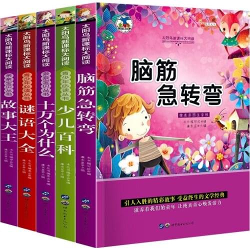 5Pcs/Set Children Students Encyclopedia Book Dinosaur Popular Science Books Chinese Pinyin Reading Book For Kids Age 6-12