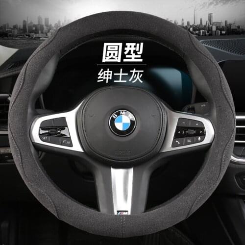 Suitable for Jaguar F-PACE XFL XF XE XJL leather steering wheel cover