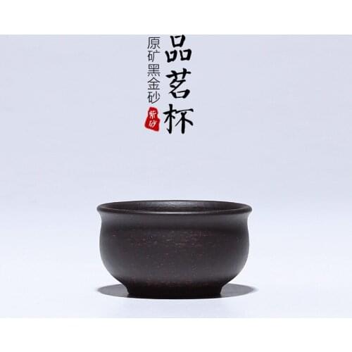 Purple sand cup master cup undressed ore black gold sand sample tea cup individual cup match single pot of small cup