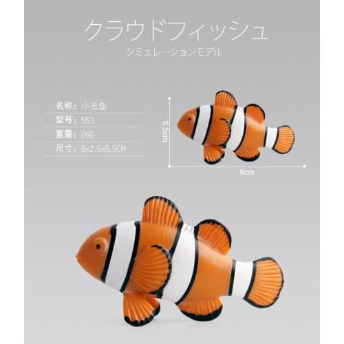 1pc Orange 8cm Anemone Fish Action Figures Christmas Birthday Gifts Toys Decorations