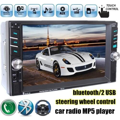 5pcs HD 2 Din MP5 MP4 Player Touch screen Car FM Radio stereo Bluetooth 2 USB port FM 7651D