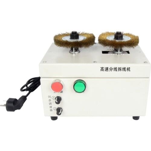 HS-FX-004 High-Speed Disassembly Wire Brushing Machine Shielded Braided Desktop Wire Cutting Machine Wire Removal Equipment
