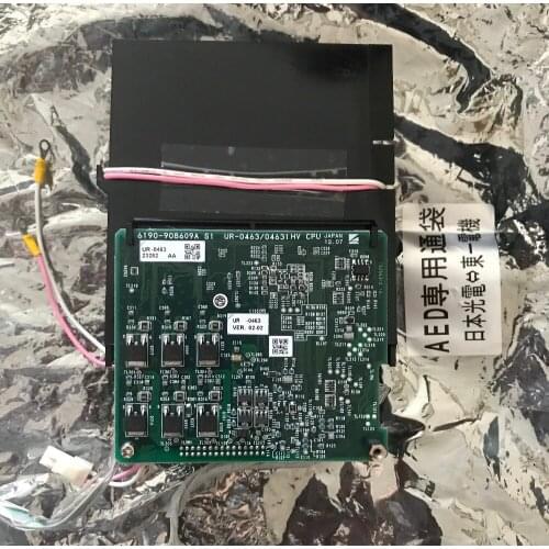 Nihon Kohden HV-553V(New,Original)