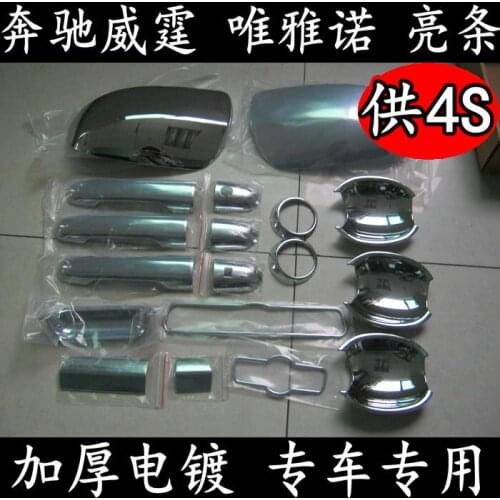 For Mercedes Vito deterrence 2008-2015 door handle handle plating mirror cover decorative only Jarno decorative bright strip