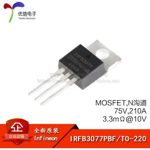 Genuine original IRFB3077PBF TO-220 N-channel 75V / 210A MOSFET line