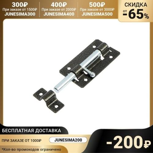 Tundra Door Bolts