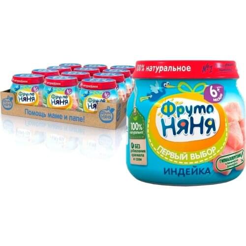 Фруто Няня 