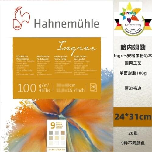 Hahnemuhle The Collection Ingres Pastel Pad 100/130 gsm,20/30 Sheets,nine different shades,acid-free and age-resistant