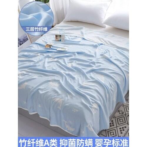 Ice Silk Bamboo Fiber Blanket Towel Quilt Summer Thin Adult Gauze Air Conditioning Blanket Home Nap Office Blankets for Beds