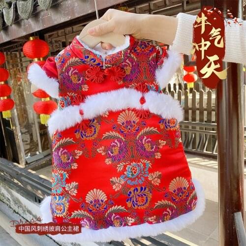 Girls Chinese Style Traditional Qipao Dress Fashion Retro Cheongsam Embroidery Oriental Clothing Kids Tang Suit New Year Outfits