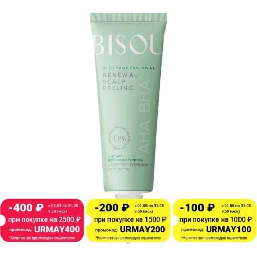 Bisou Goods For Beauty And Health