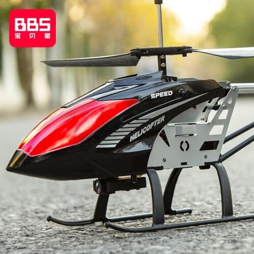 Children Remote Control Aircraft Small Rc Airplane Radio Control Camera Drone Model Helicopter Rc Toys Avion Rc Toys BC50FJ