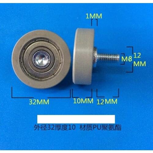 Pulley high quality Polyurethane PU coated ball bearings embedded bearing with M8 screw *32*10mm Total height 23mm