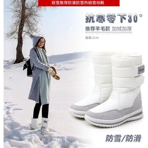 Женские зимние сапоги TIANSHANGYIDUI China At AliExpress