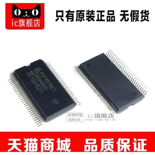 5piece PCF8576CT PCF8576 SSOP48