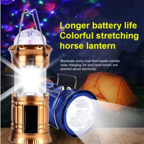 AEHOME Equipment For Tourism