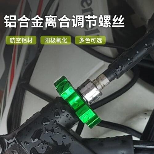 For Cfmoto 250sr Nk250 400 650gt Mt State Guest Papio Refits Clutch Line Adjusting Screw and Nut