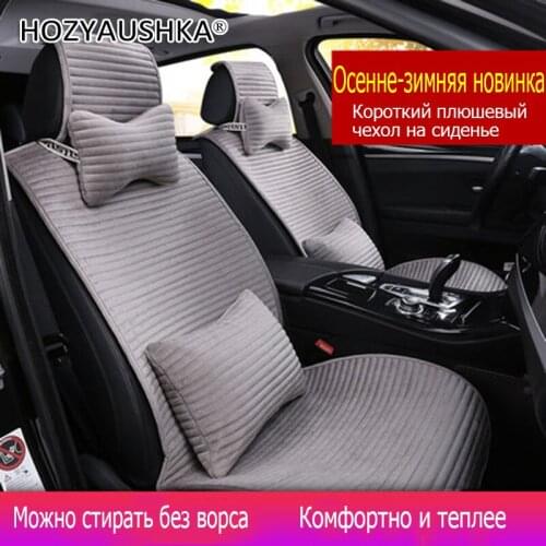 HOZYAUSHKAWinter short plush car seat half pack four seasons universal free tying non-slip winter warmth thick cotton car cushio