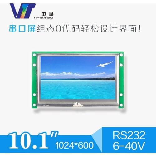 SDWe101T30 display 10.1 inch serial port LCD screen touch screen display TFT screen configuration screen