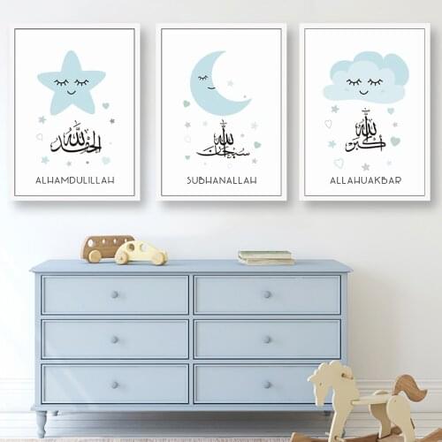 Nordic Blue Cartoon Islamic Bismillah Arabic Calligraphy Star Moon Canvas Print Poster Wall Art Pictures Kids Room Home Decor