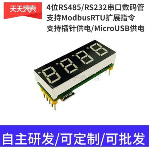 WiFi Intelligent Switch Module / Mobile Phone Remote Control Switch / Voice Control