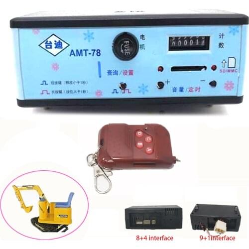 Excavators Kid Game Machine Accessories DIY Kit Taidi AMT-78 220V 8+4 Controller Box Mp3 Timer Coin Control