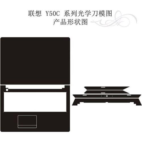 Carbon fiber Laptop Sticker Decals Skin Cover Protector for Lenovo Z51 Y50C I4000 15.6"