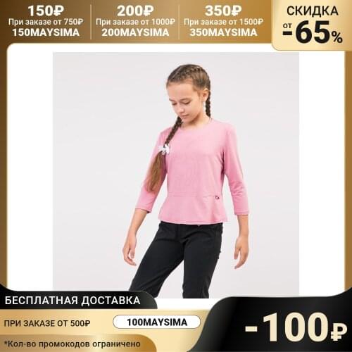 BTC Children's Clothing