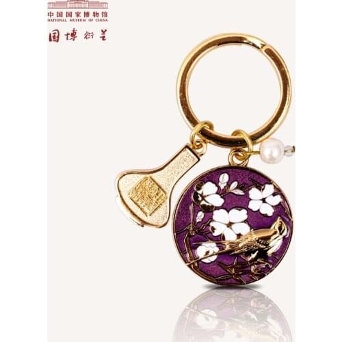 NATIONAL MUSEUM OF CHINA - key chains with spring swallows in apricot trees - Creative Chinese style Craftwork
