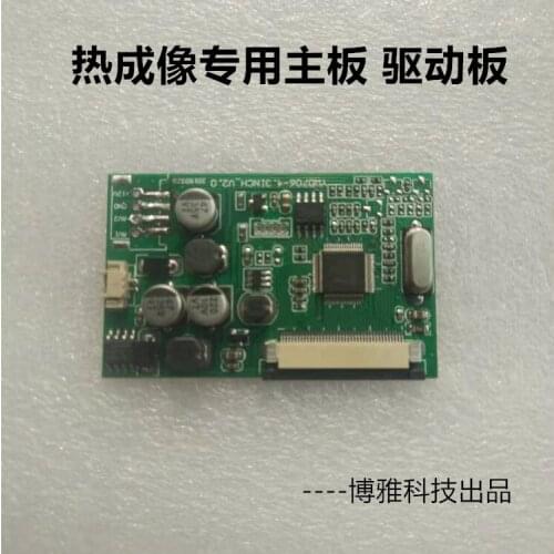 Thermal Imaging 5 Inch 4.3 HD Inch Dedicated Motherboard Driver Board
