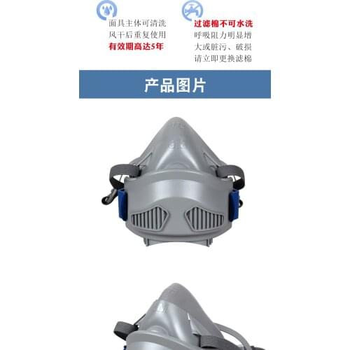 7772 Dust cover silicone with 7744 filter cotton to prevent dust from coal mine polishing