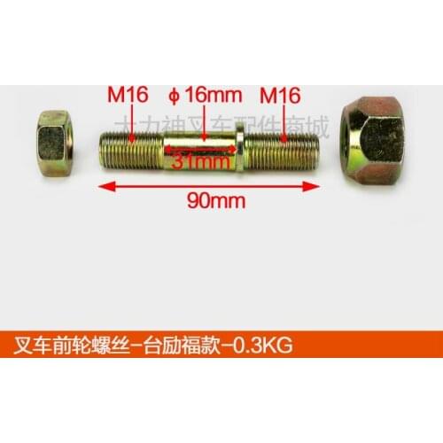 For forklift Heli Tire Front Rim Steel Ring Rear Steering Bolt/Drive Wheel Screw-Tailifu 3T Steering Bolt/Drive Wheel Screw